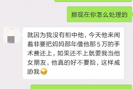 如东如果欠债的人消失了怎么查找，专业讨债公司的找人方法