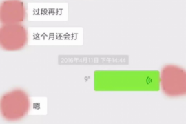 如东对付老赖：刘小姐被老赖拖欠货款