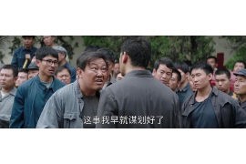 如东专业要账公司如何查找老赖？