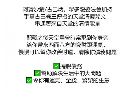 如东如东专业催债公司，专业催收