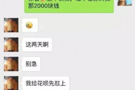 如东专业讨债公司，追讨消失的老赖